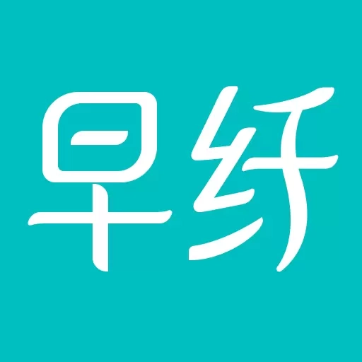 早纤生活