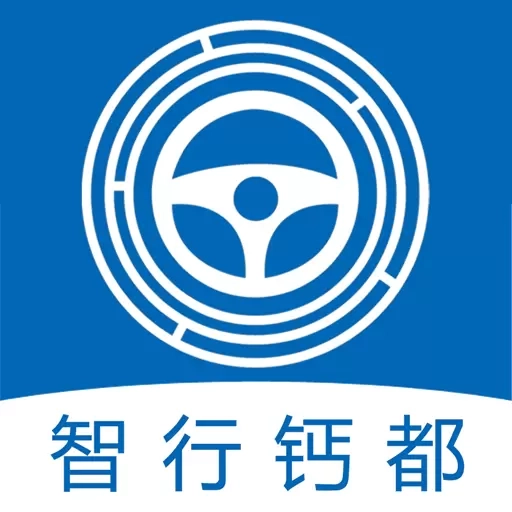 智行钙都