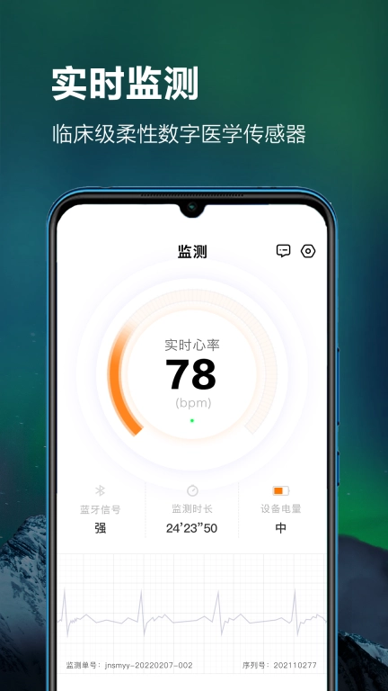 Magic Pulse