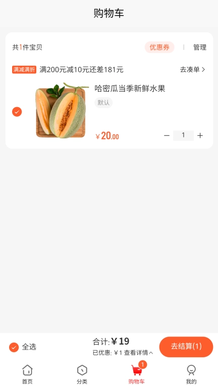 宴领生鲜