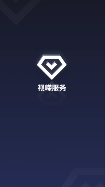 视嵘云服