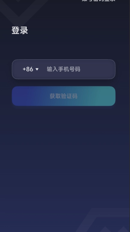 视嵘云服