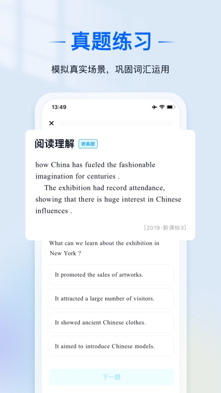 AI语境