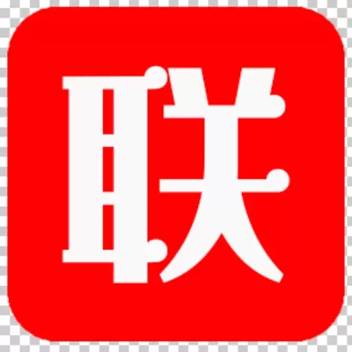 雪御畅联