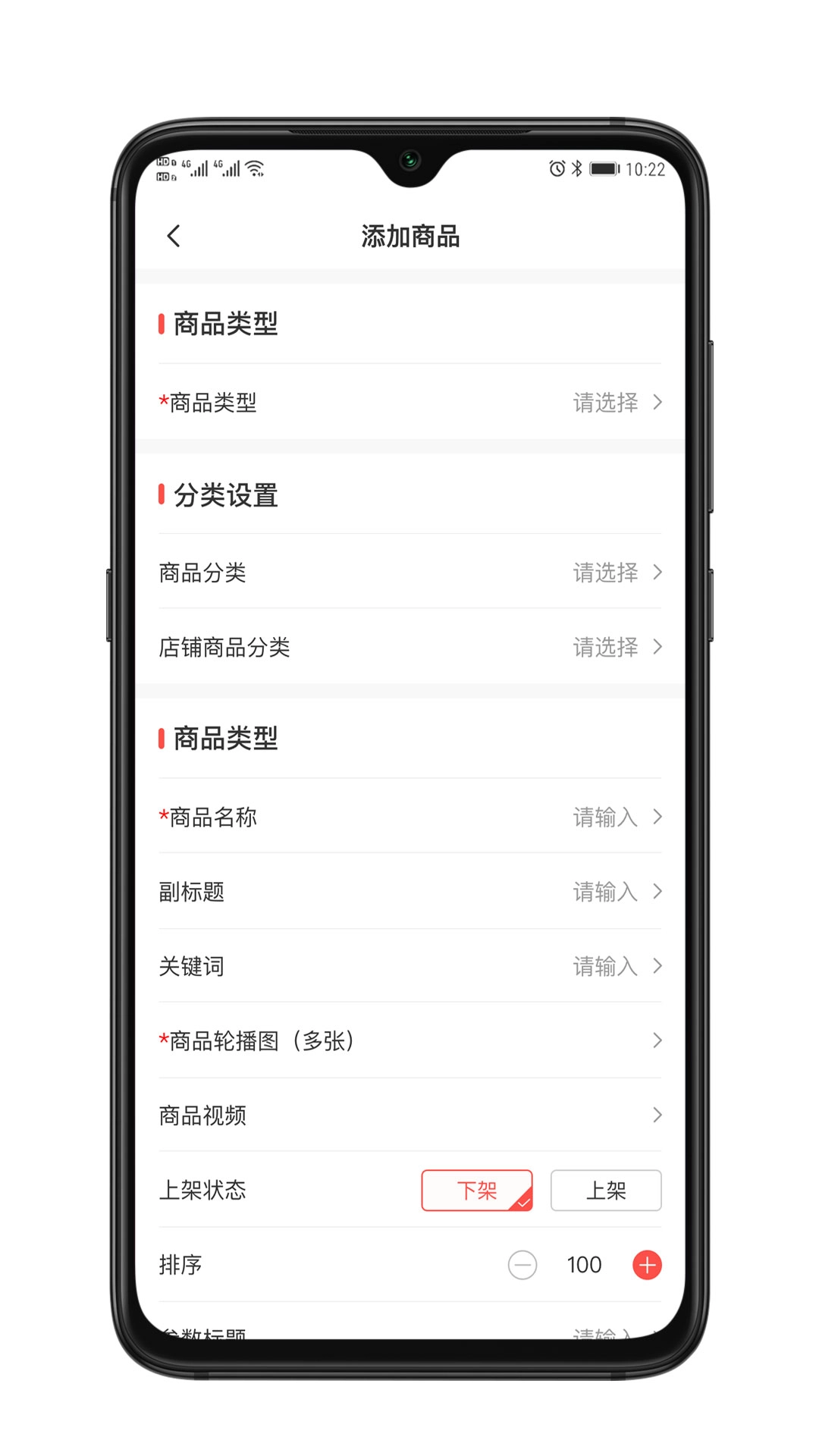 雪御畅联
