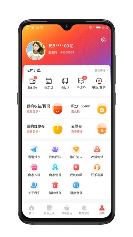 雪御畅联