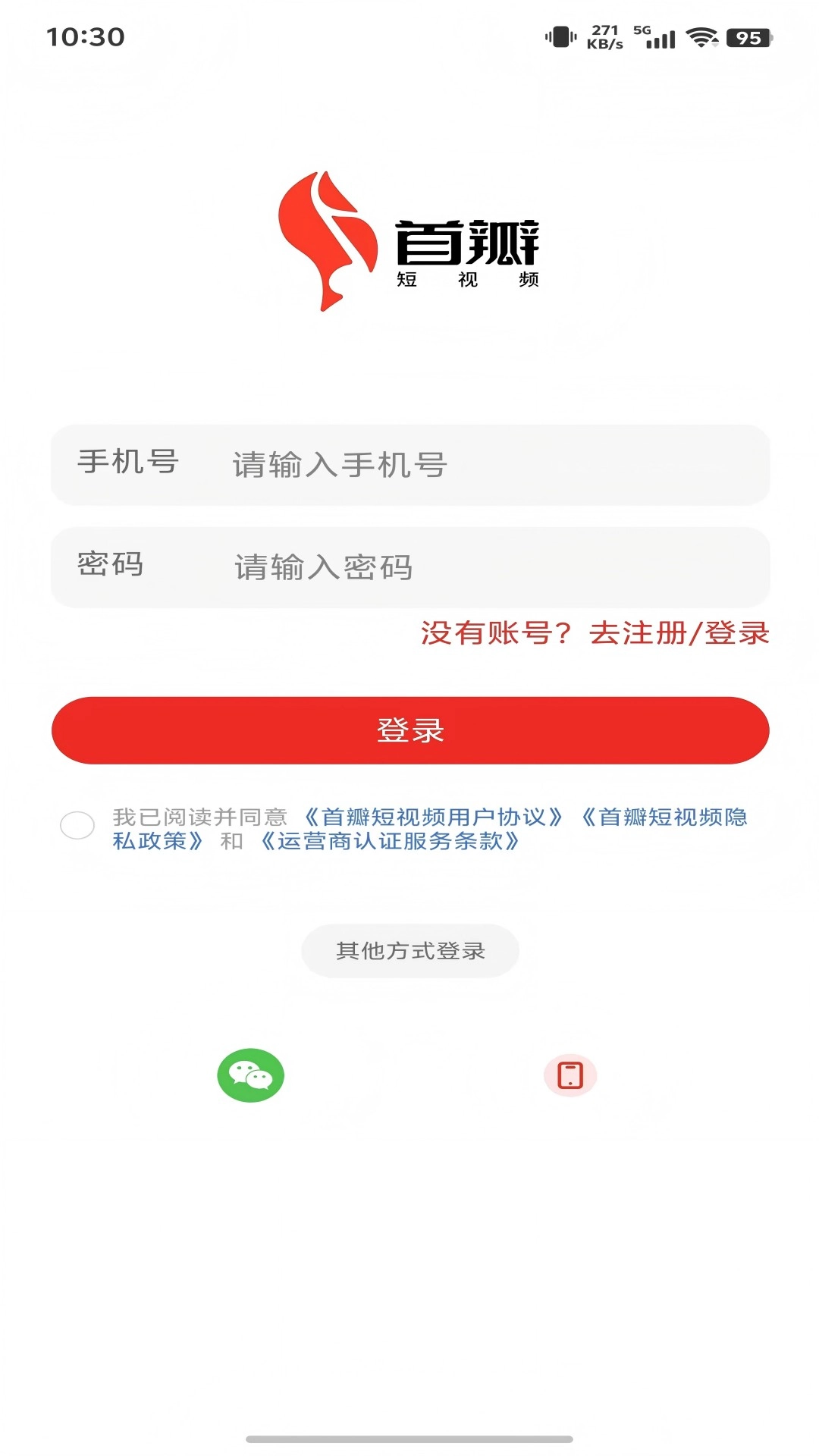 首瓣