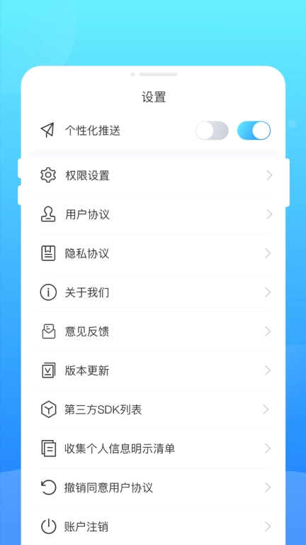 阿米换机