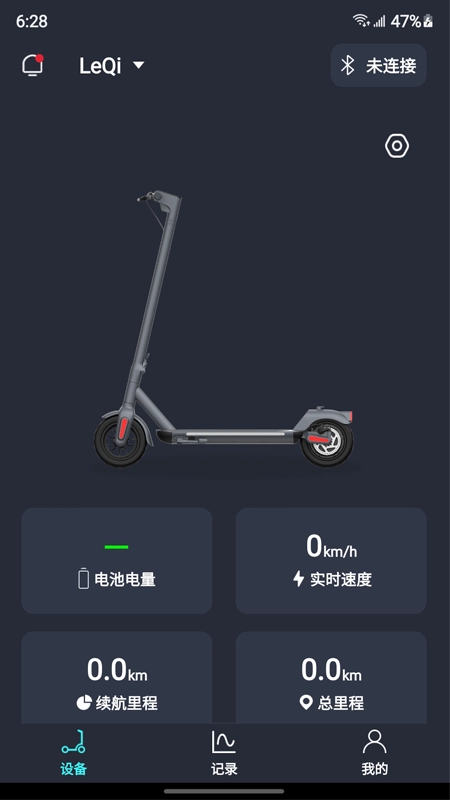 LEQI SMART