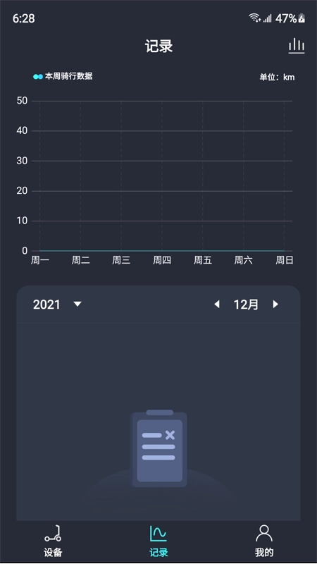 LEQI SMART