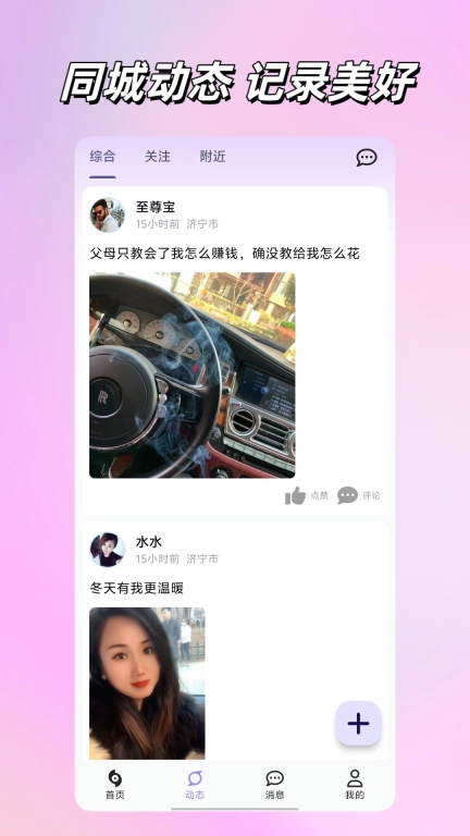 倾城恋