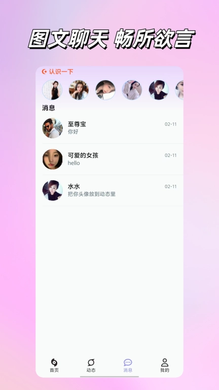 倾城恋
