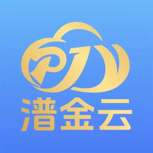 潽金云