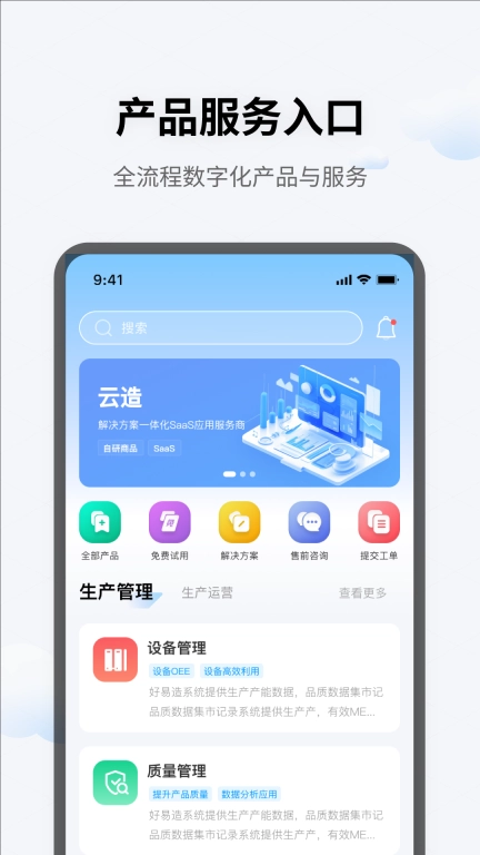 合抱