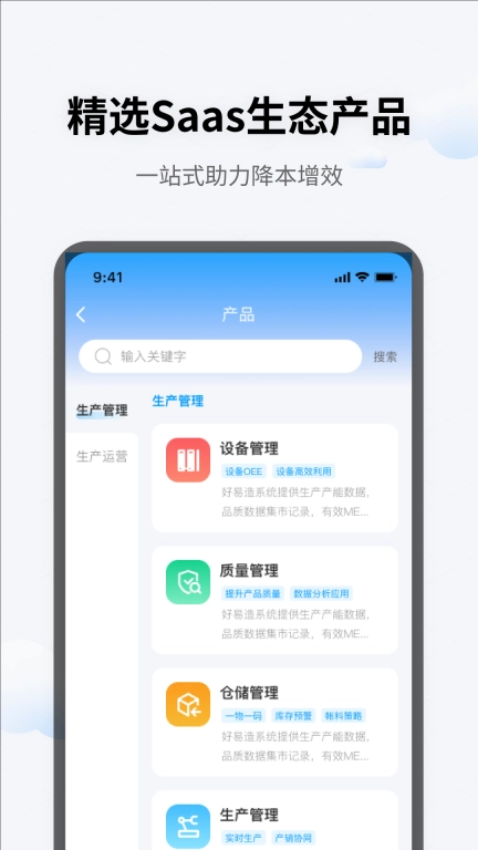合抱