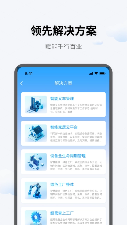 合抱