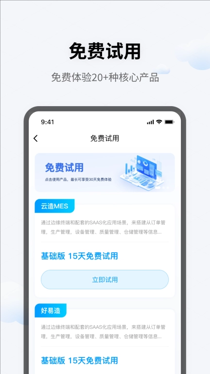 合抱