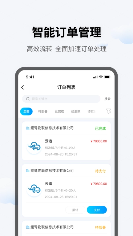 合抱