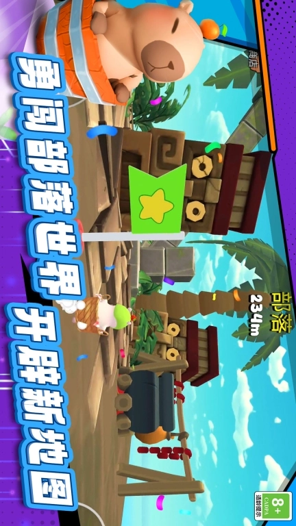 小牛向前冲