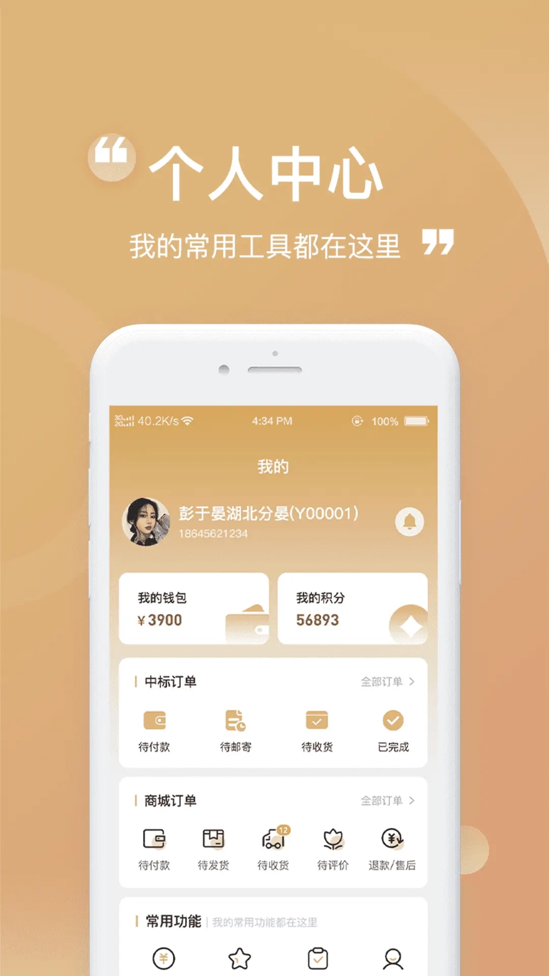 悦华文拍