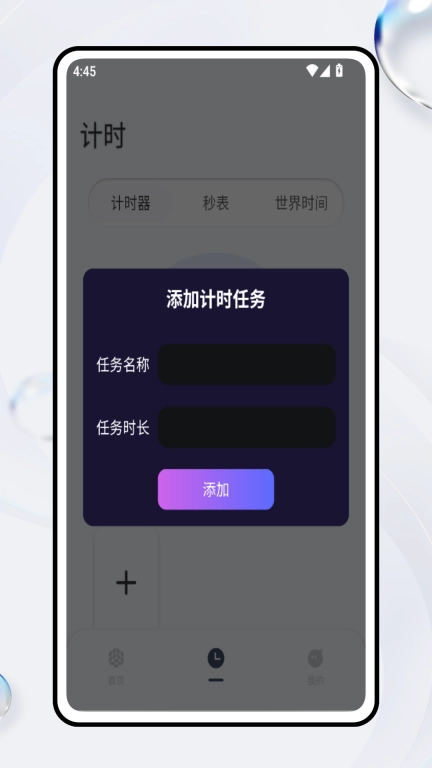 百变魔方益智