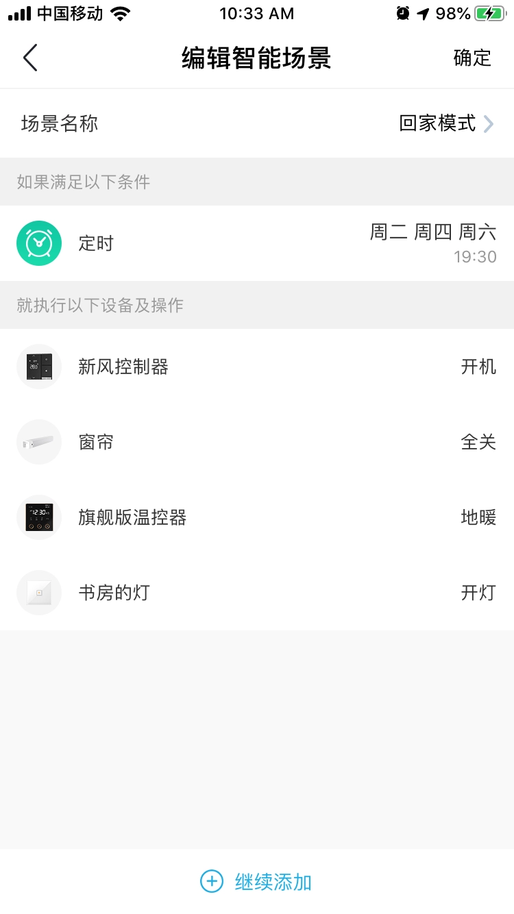 零狗智能