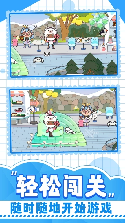村庄生活故事