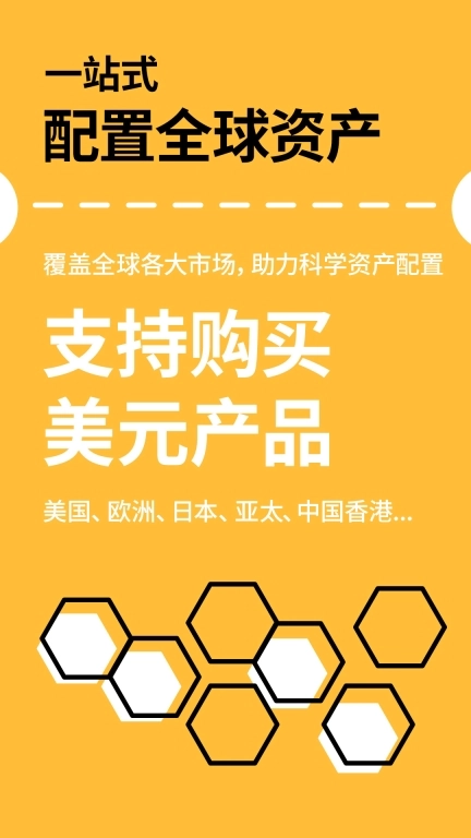 摩根资产管理