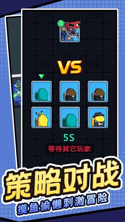 不要挑战我