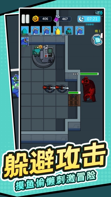 不要挑战我
