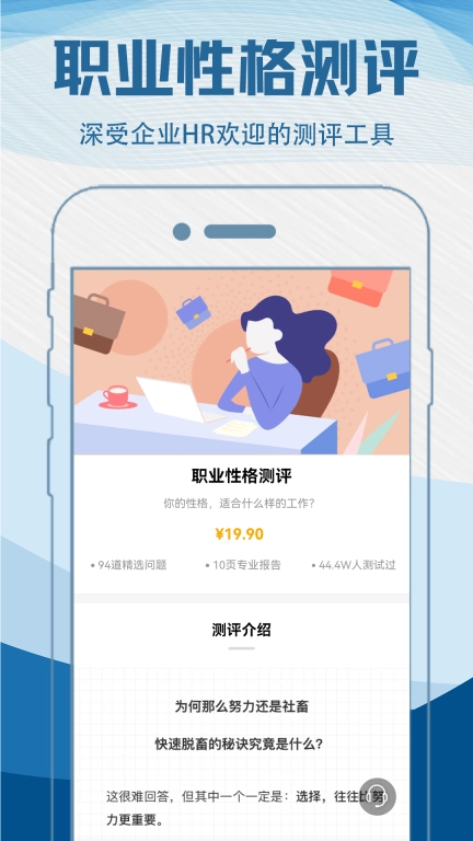 简历快制作