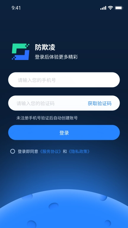 AI防欺凌