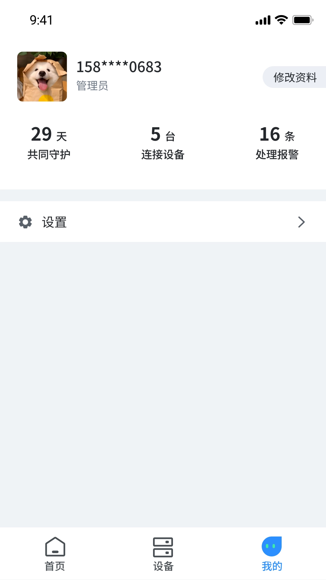 AI防欺凌