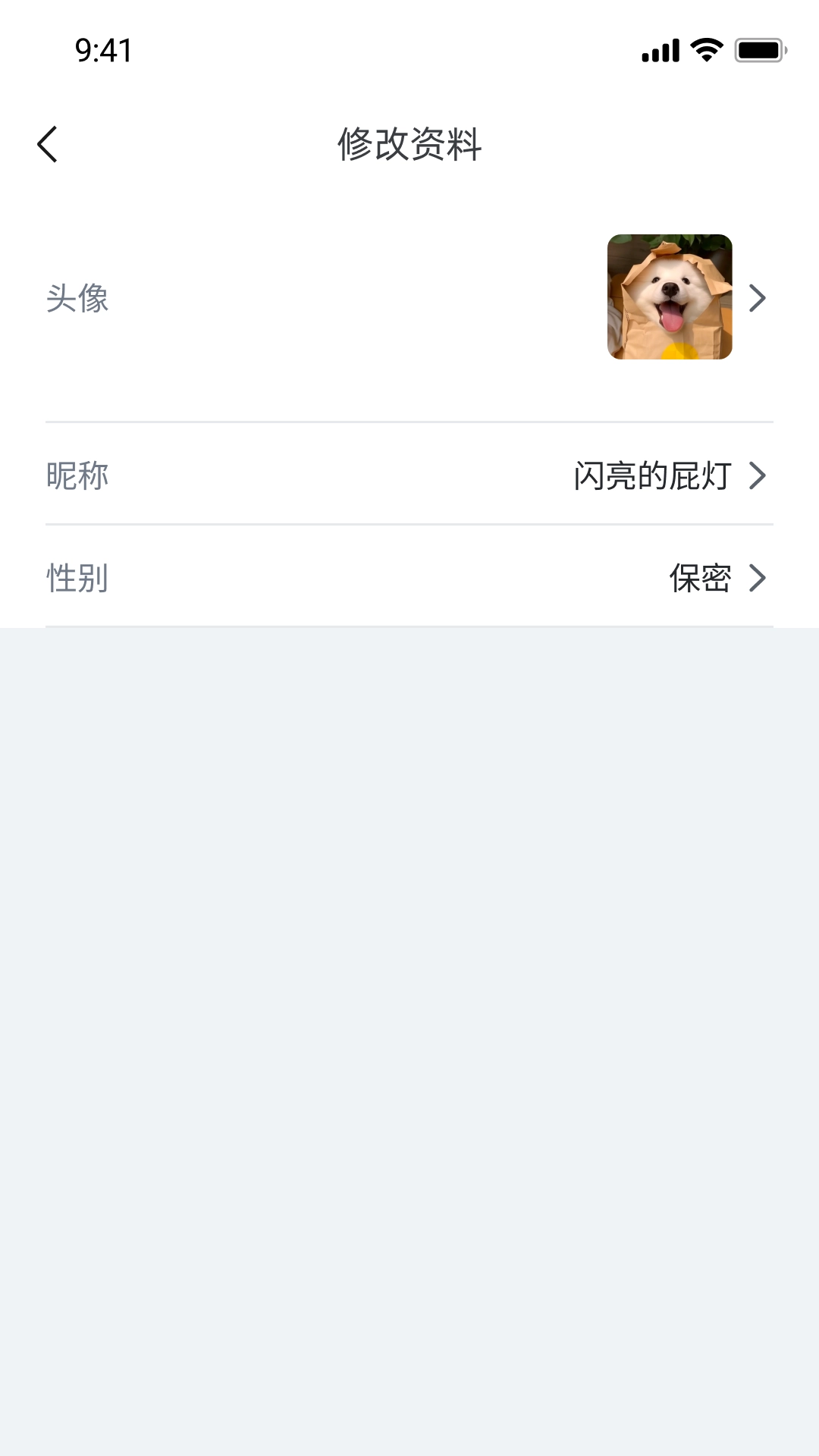AI防欺凌