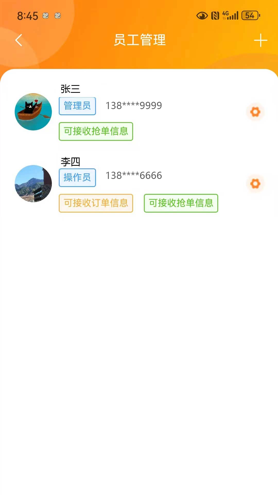 优卧商家版