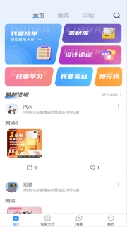 视频创意工厂