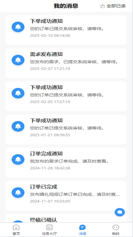 视频创意工厂