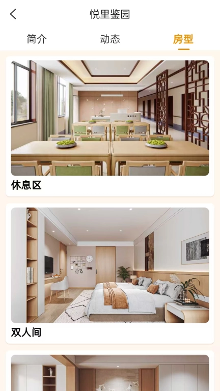 柯康养