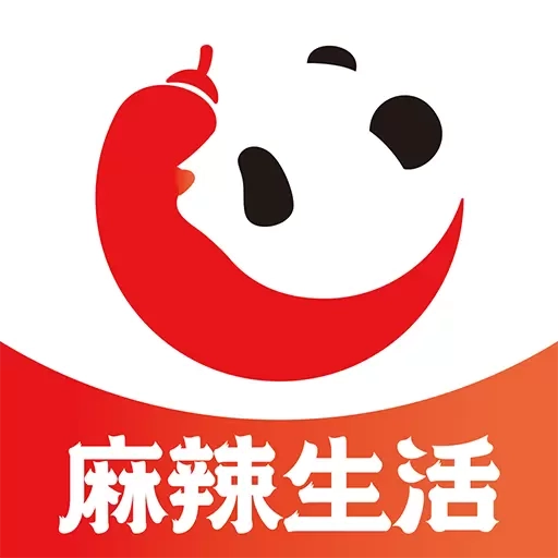 麻辣生活