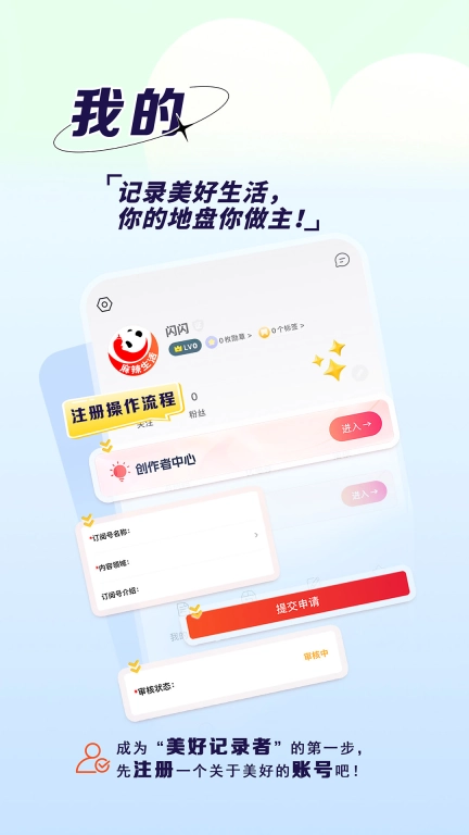 麻辣生活