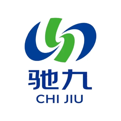 驰九充
