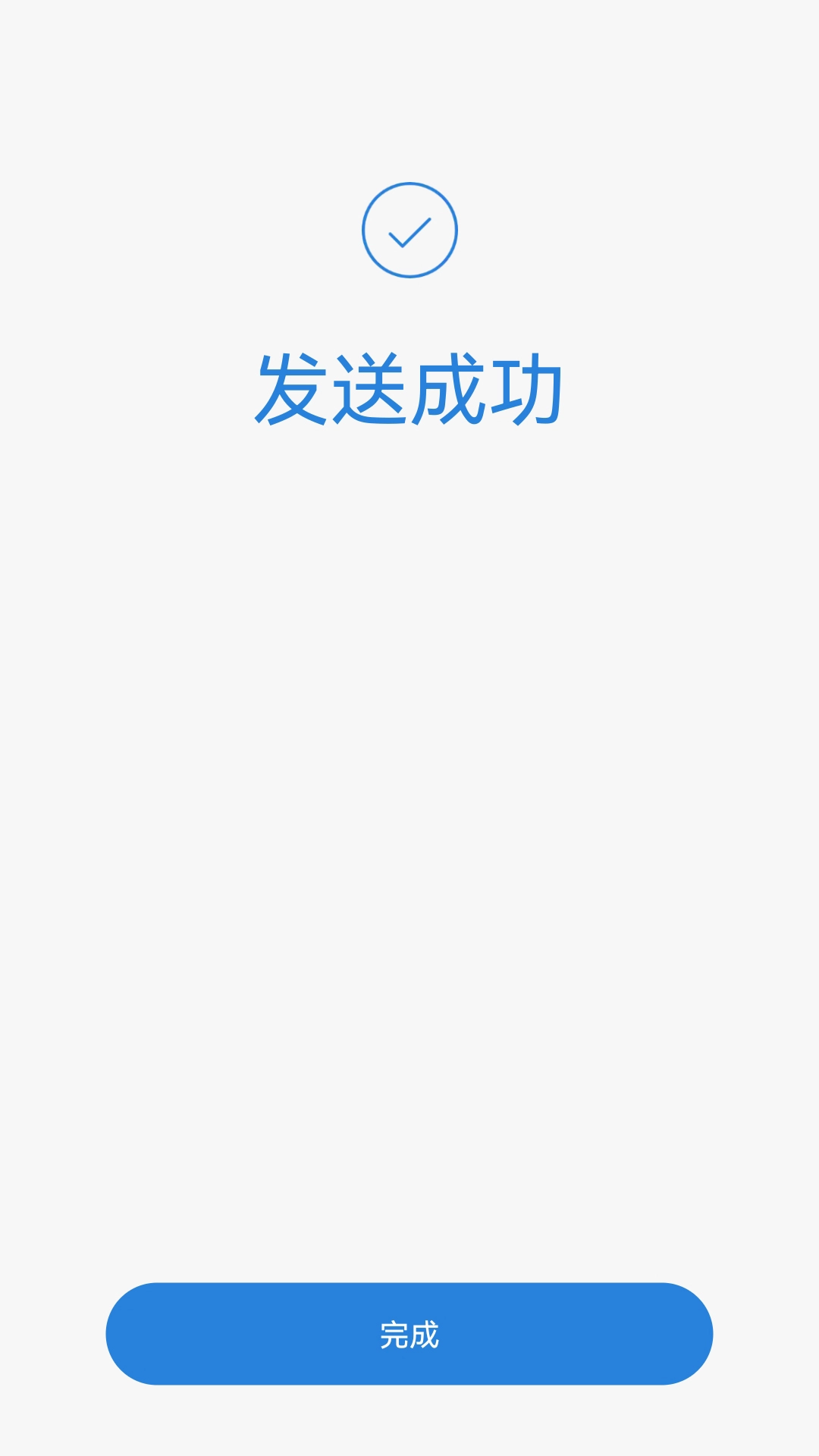 瞳环文件管家