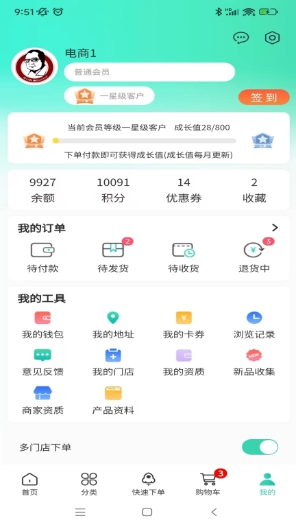 乾医生