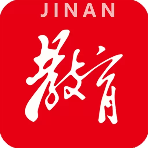 济南教育