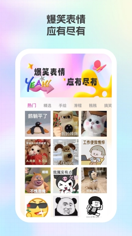 开心小时刻