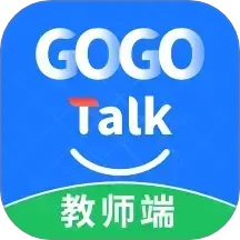 GOGO Talk教师端