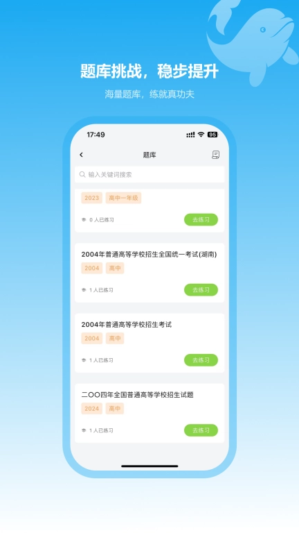 豚宝