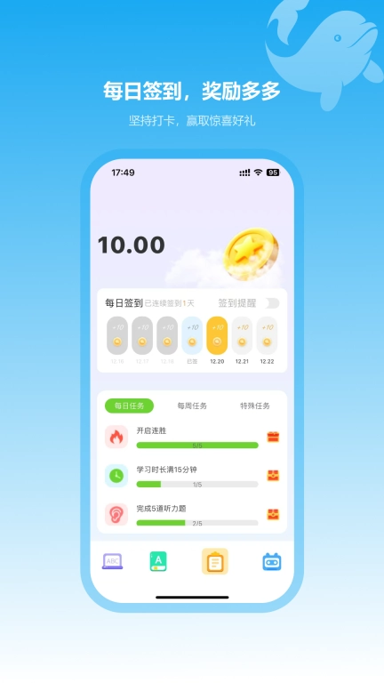 豚宝