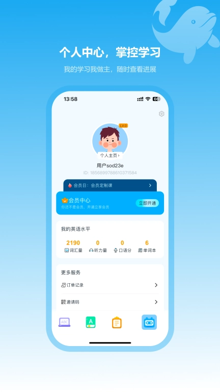 豚宝