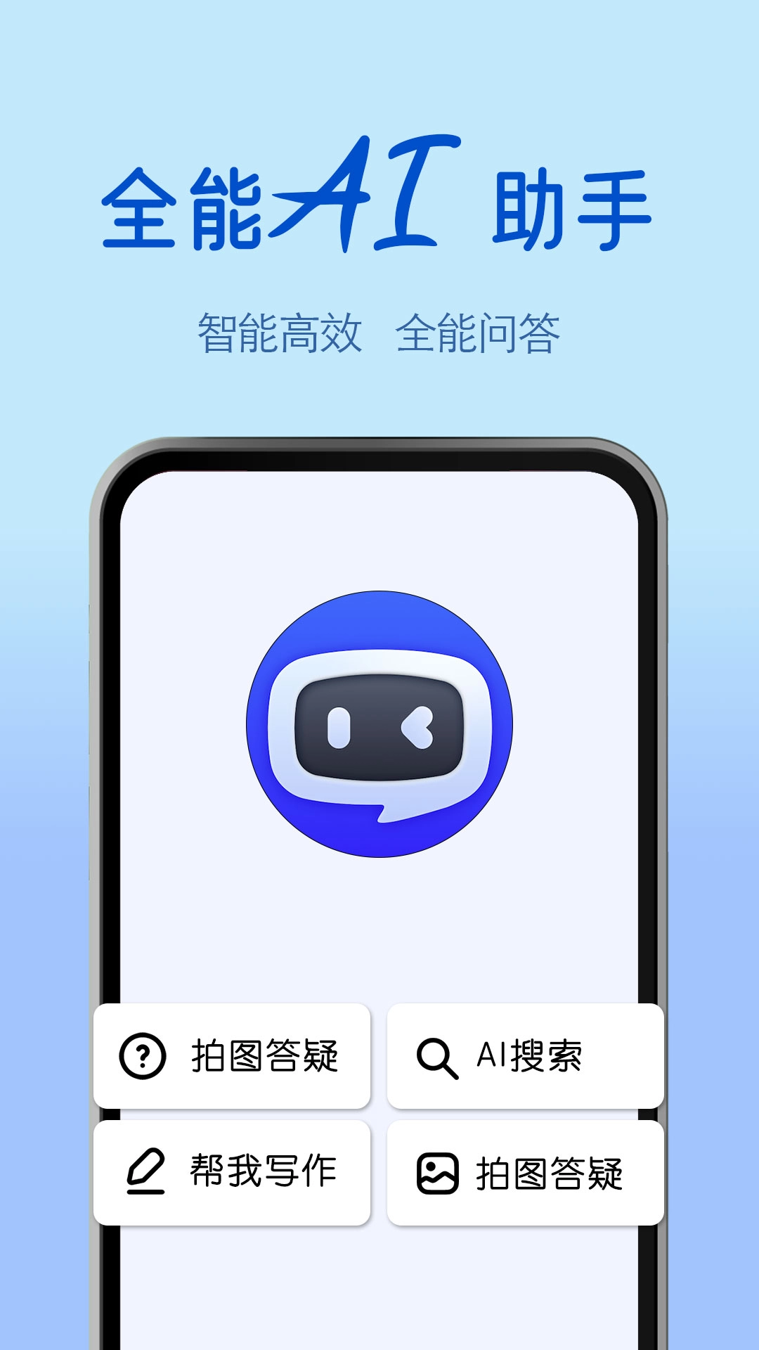 小妙助手